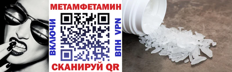 ссылка на мегу рабочий сайт  Волоколамск  АМФ Premium 