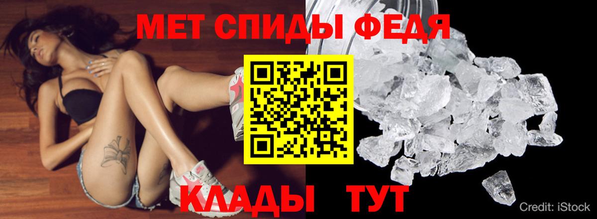 АМФ 98% Волоколамск