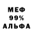 АМФЕТАМИН VHQ dezivsed