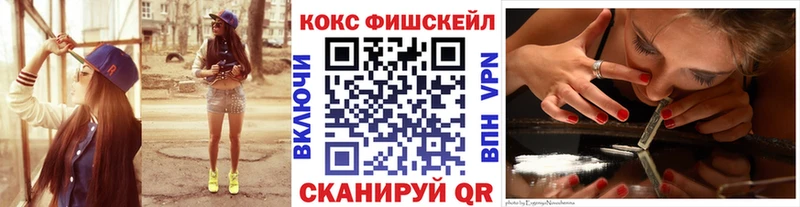 дарнет шоп  мега маркетплейс  КОКАИН VHQ  Волоколамск 