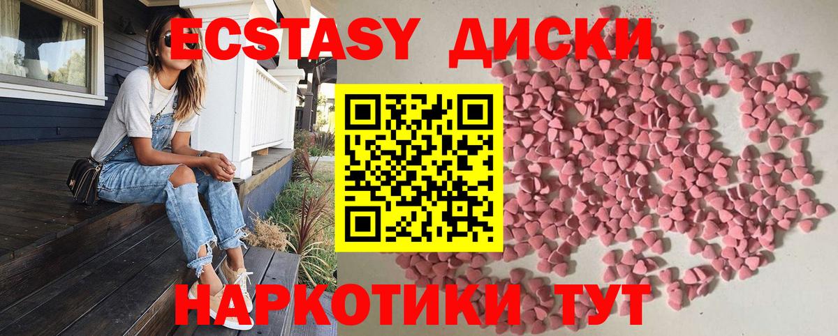 Экстази VHQ  Волоколамск  Ecstasy louis Vuitton 