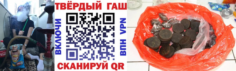 ГАШИШ гашик  Волоколамск 