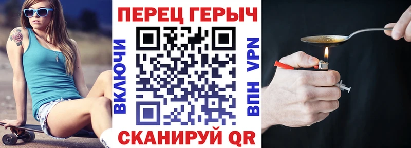blacksprut ссылки  Волоколамск  ГЕРОИН белый  даркнет сайт 