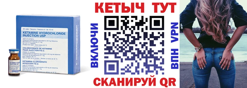 blacksprut зеркало где найти Волоколамск Кетамин VHQ
