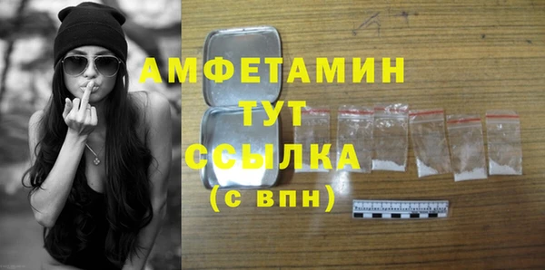 дистиллят марихуана Мегион