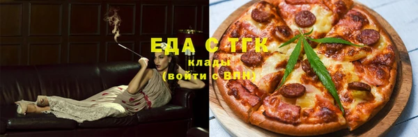 дистиллят марихуана Мегион
