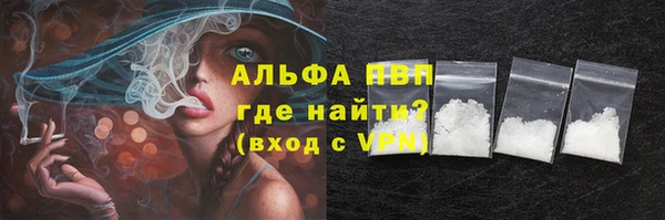 ALPHA-PVP Медногорск