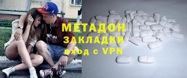 альфа пвп VHQ Медвежьегорск