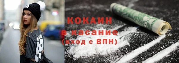 альфа пвп VHQ Медвежьегорск