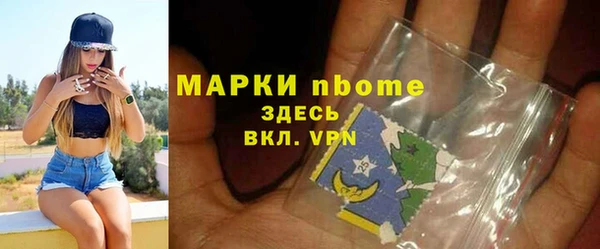 альфа пвп VHQ Медвежьегорск