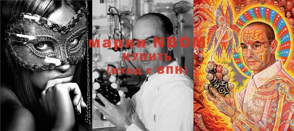 дистиллят марихуана Мегион
