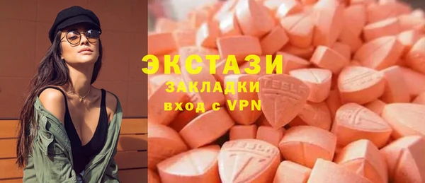 таблы Новочеркасск