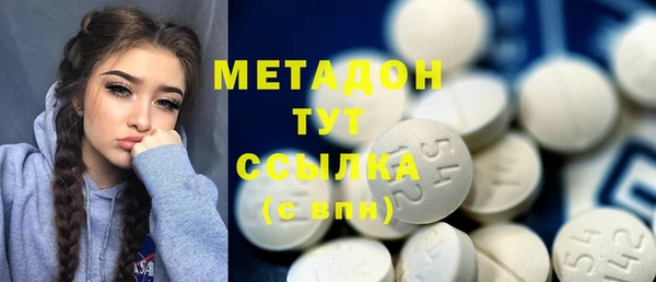 альфа пвп VHQ Медвежьегорск