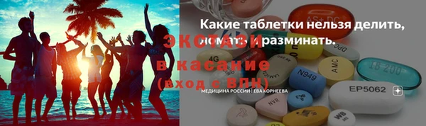 ALPHA-PVP Медногорск