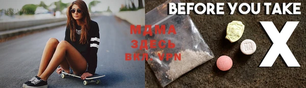 ALPHA-PVP Медногорск