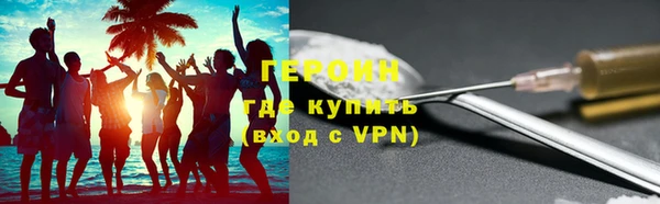 ALPHA-PVP Медногорск