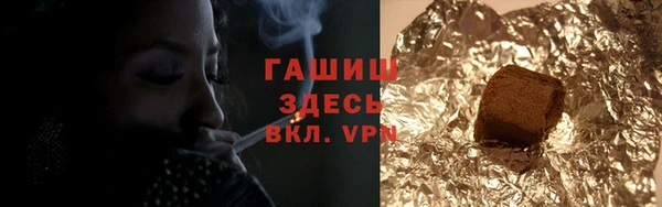 ALPHA-PVP Медногорск