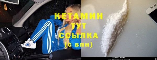 альфа пвп VHQ Медвежьегорск