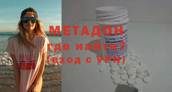 дистиллят марихуана Мегион