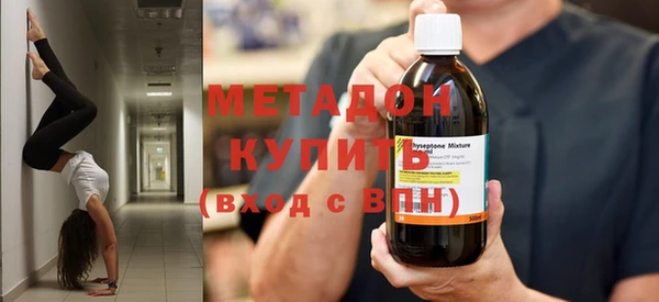 альфа пвп VHQ Медвежьегорск