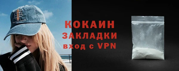 альфа пвп VHQ Медвежьегорск