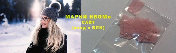 дистиллят марихуана Мегион
