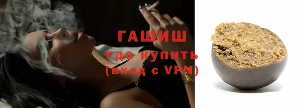 ALPHA-PVP Медногорск