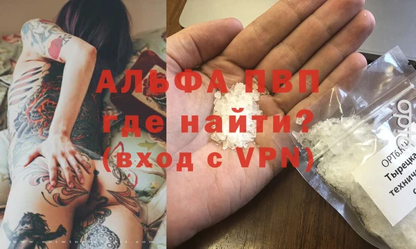 ALPHA-PVP Медногорск