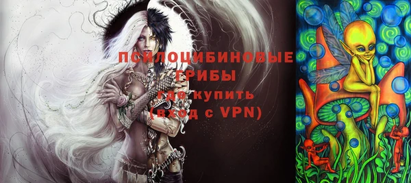 ALPHA-PVP Медногорск