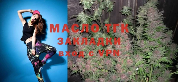 дистиллят марихуана Мегион
