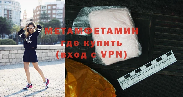 дистиллят марихуана Мегион