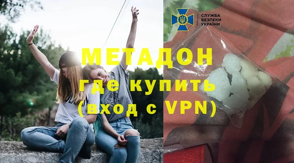 альфа пвп VHQ Медвежьегорск