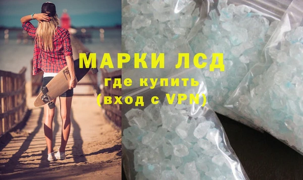 ALPHA-PVP Медногорск