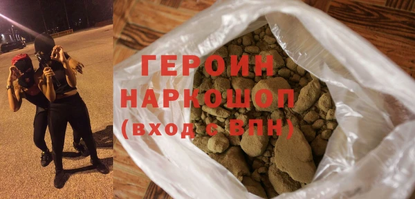 альфа пвп VHQ Медвежьегорск