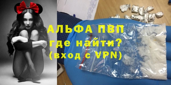 ALPHA-PVP Медногорск