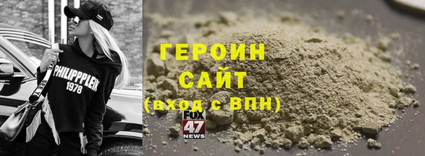 альфа пвп VHQ Медвежьегорск