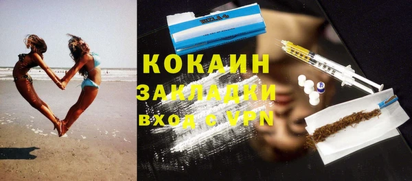 дистиллят марихуана Мегион