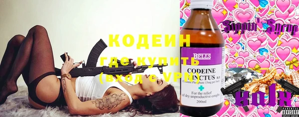 альфа пвп VHQ Медвежьегорск