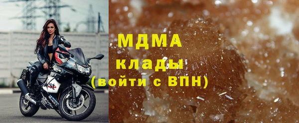 дистиллят марихуана Мегион