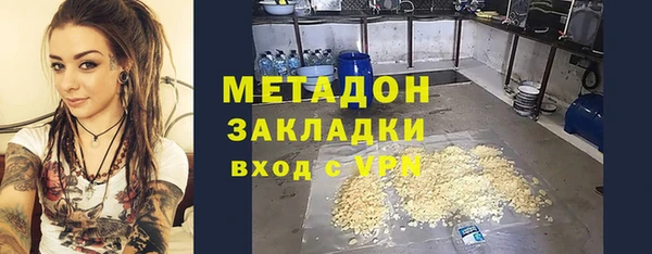 альфа пвп VHQ Волгодонск