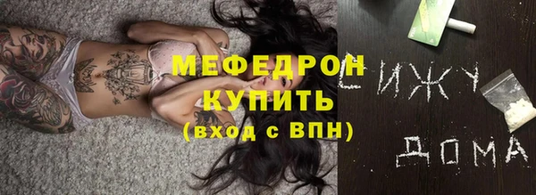 альфа пвп VHQ Медвежьегорск