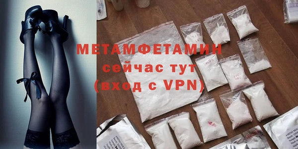 альфа пвп VHQ Медвежьегорск