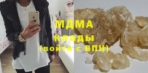 ALPHA-PVP Медногорск
