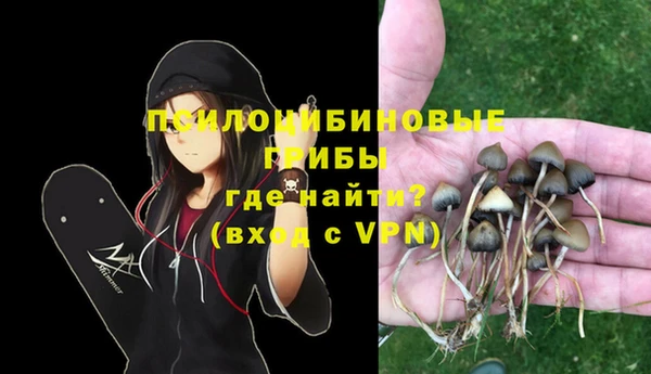 альфа пвп VHQ Медвежьегорск