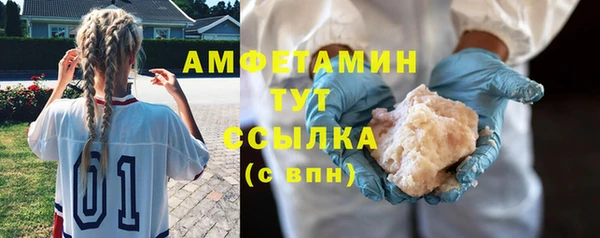 альфа пвп VHQ Медвежьегорск