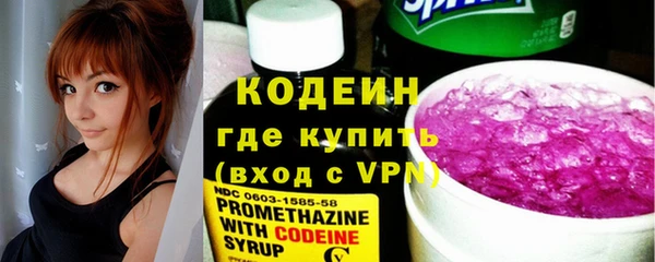 альфа пвп VHQ Медвежьегорск