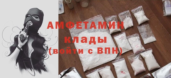 ALPHA-PVP Медногорск