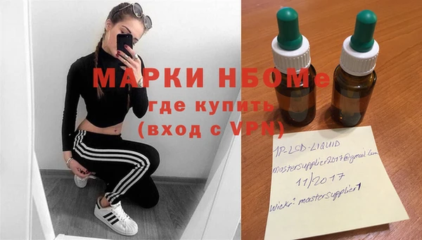 дистиллят марихуана Мегион