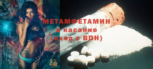 альфа пвп VHQ Медвежьегорск